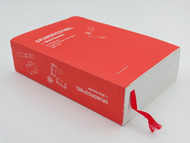 Grundrissfibel Wohnbauten - 62 Wettbewerbe im gemeinnützigen Wohnungsbau 1999-2015 9783909928323 (ISBN-10: 3909928323)