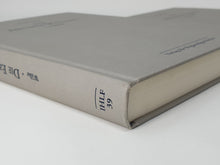 Laden Sie das Bild in den Galerie-Viewer, Die Ebstorfer Weltkarte (Veröffentlichungen des Instituts für Historische Landesforschung der Universität Göttingen)